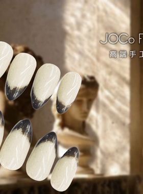 此情可待｜JOCo Fashion手工甲片定制Nail小红书日式诧寂风穿戴甲