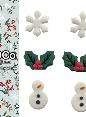 JOCo Fashion｜雪花冬青果雪人ins圣诞风小众手工软陶镀金耳钉