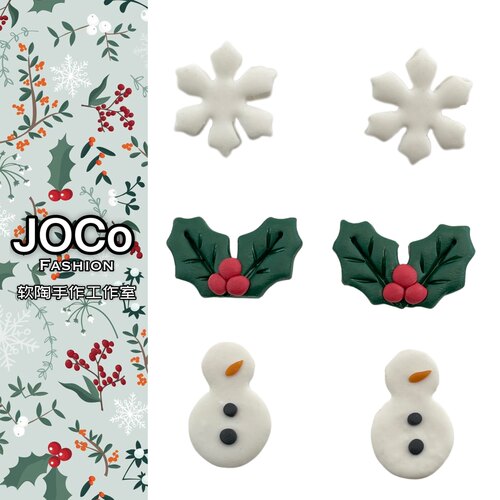 JOCo Fashion｜雪花冬青果雪人ins圣诞风小众手工软陶镀金耳钉