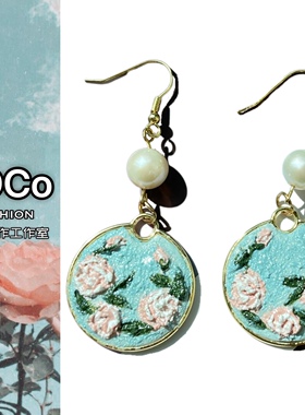 JOCoFashion｜原创法式天然珍珠粉色浮雕玫瑰耳钩纯银软陶耳环