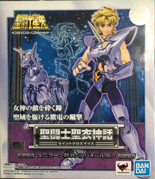 圣斗士 圣衣神话 动画版 安全帽 独角兽座 邪武
