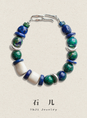 涅槃/凤凰青金石纯银手链 中性大气高级感蓝绿色多宝手串原创设计
