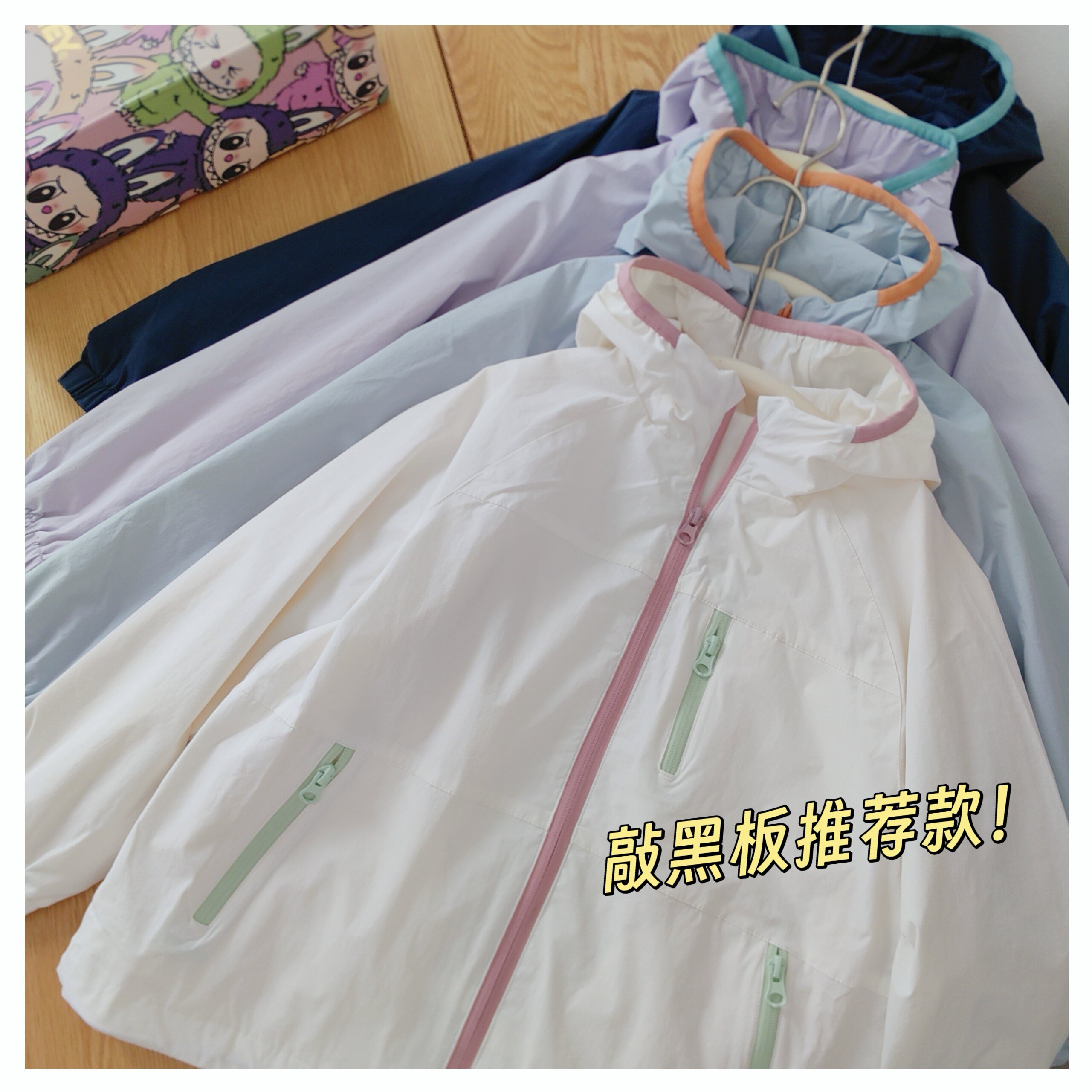 敲黑板推荐！男女青少年春季防晒连帽外套网眼透气防风运动冲锋衣