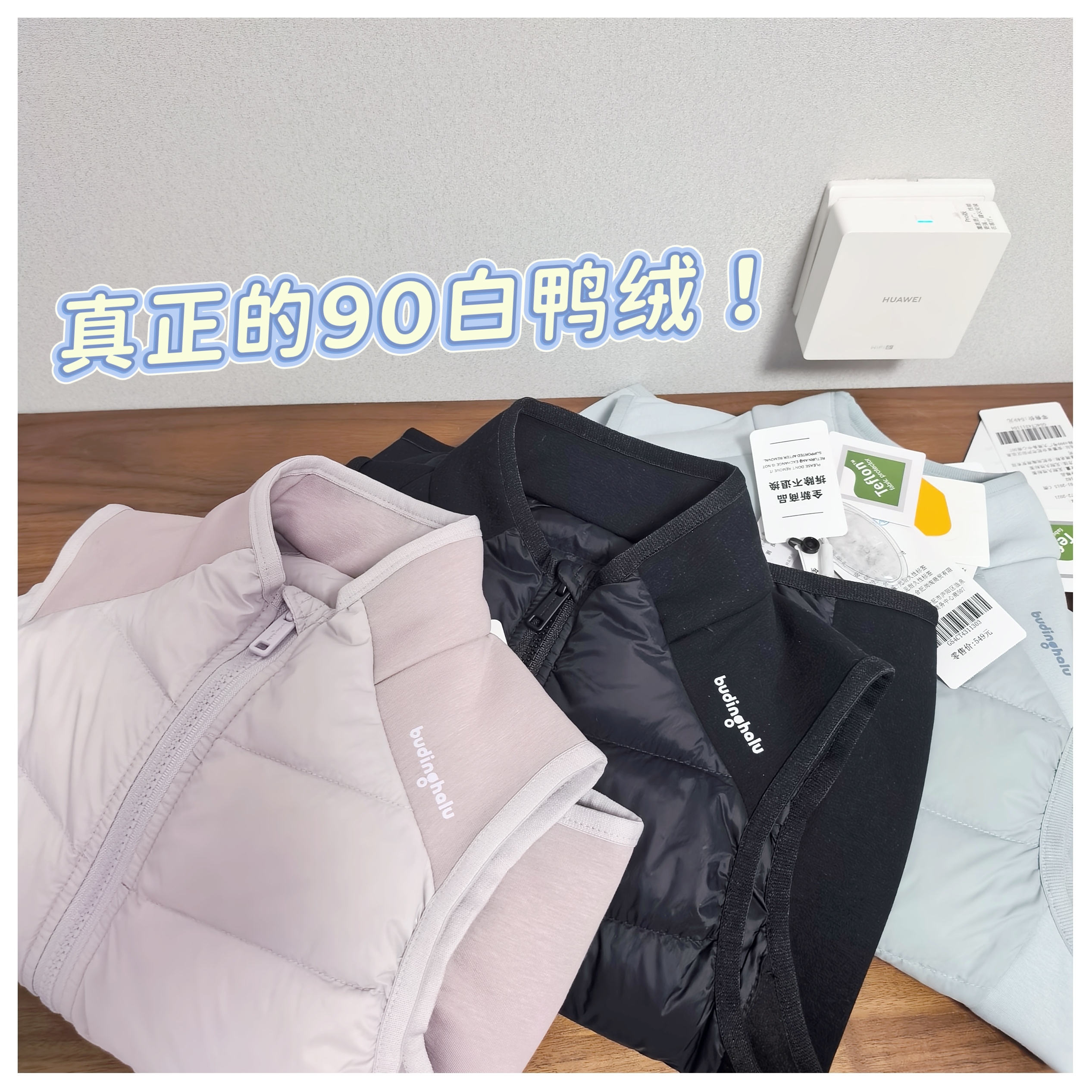 不负等待！高国标90白鸭绒 男女童秋冬马甲 三防保暖儿童羽绒背心