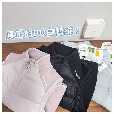 不负等待！高国标90白鸭绒 男女童秋冬马甲 三防保暖儿童羽绒背心