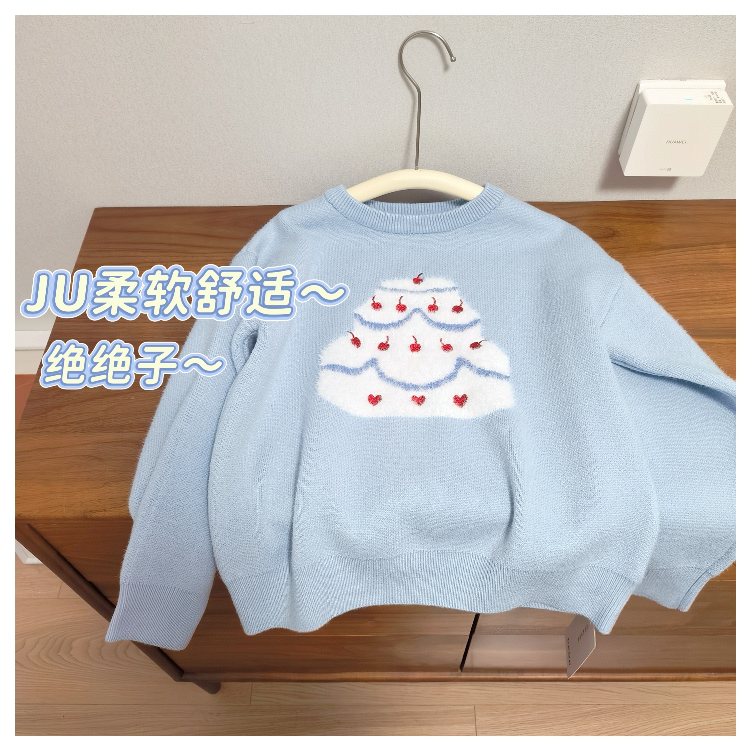 JU柔软舒适 品质好货130-170码可亲子女童秋冬樱桃蛋糕毛衣天蓝色