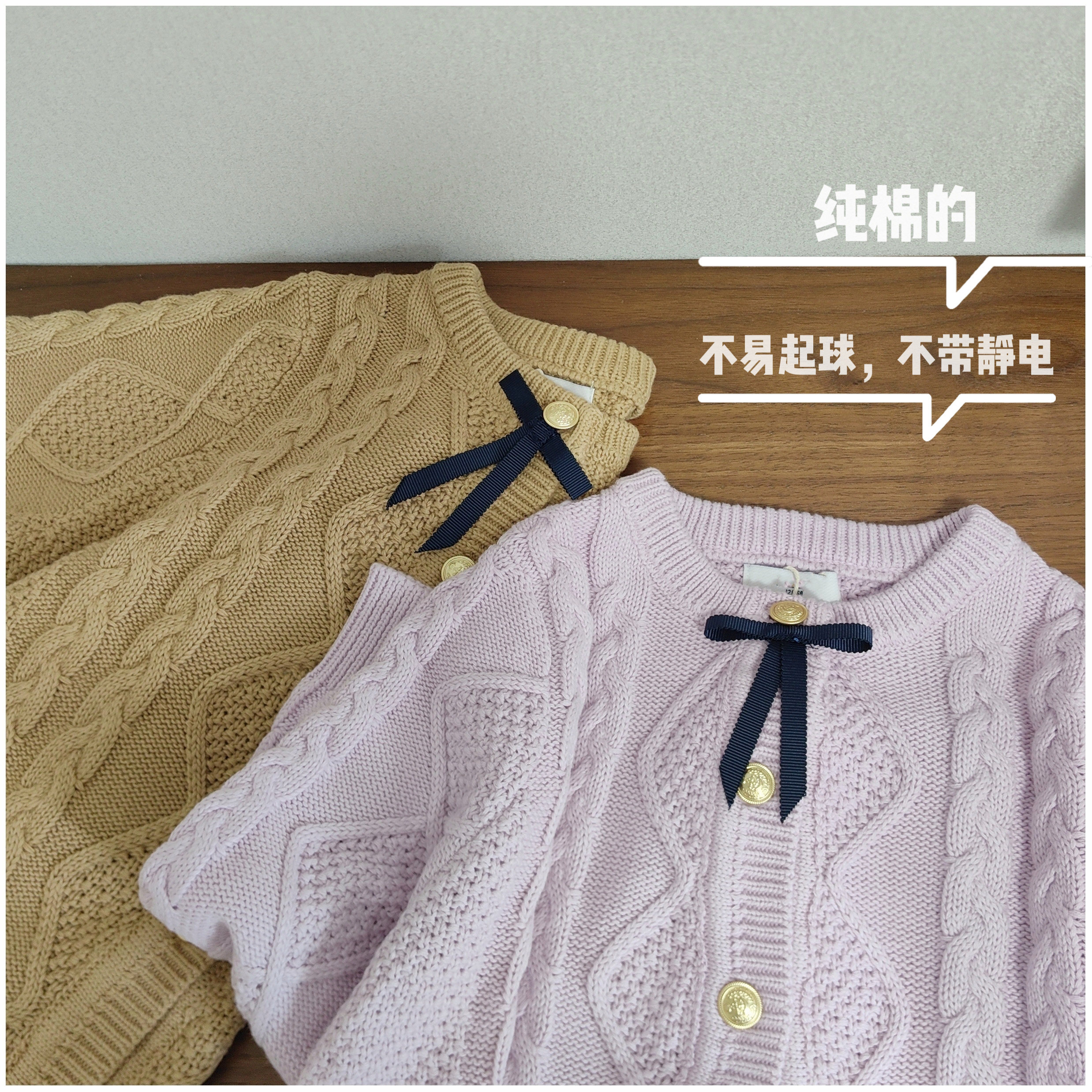 纯棉控推荐！经典款120-165女童纯棉开衫 学院风结麻花织毛衣