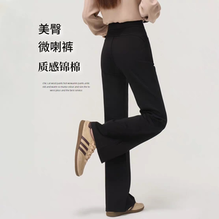 自留强推 高腰收腹长裤 经典 翘臀弹力微喇裤 小黑裤 JU显瘦老钱风