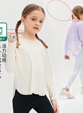 速干系列清货 女童春夏长袖运动户外速干T恤 防晒速干衣 凉快轻盈