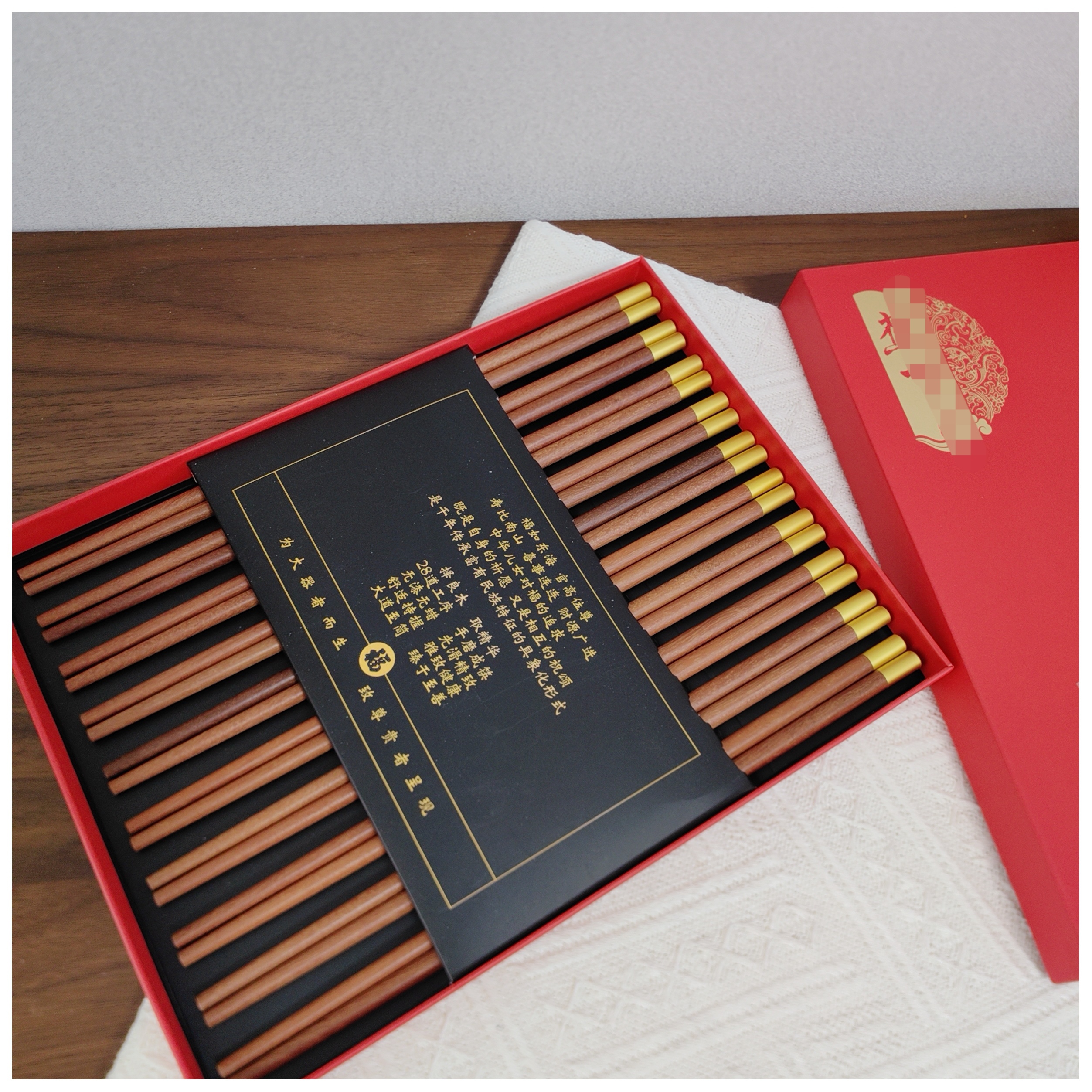 礼盒十双装 红檀木福筷 金顶福字防菌防霉耐用中国风无漆无蜡筷子