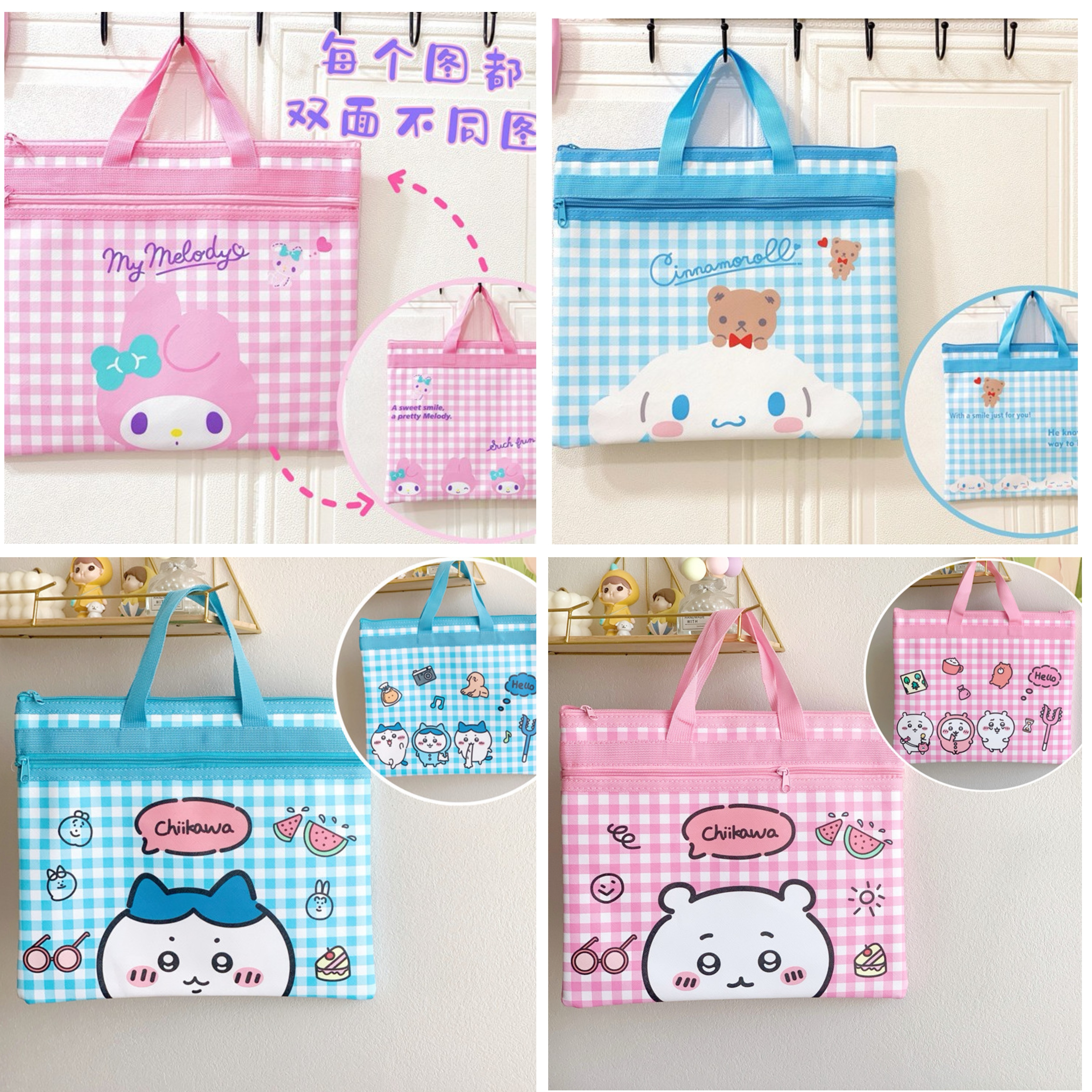 很实用 学生日常手提补习袋 双层拉链书本A4文件袋多款防水收纳袋