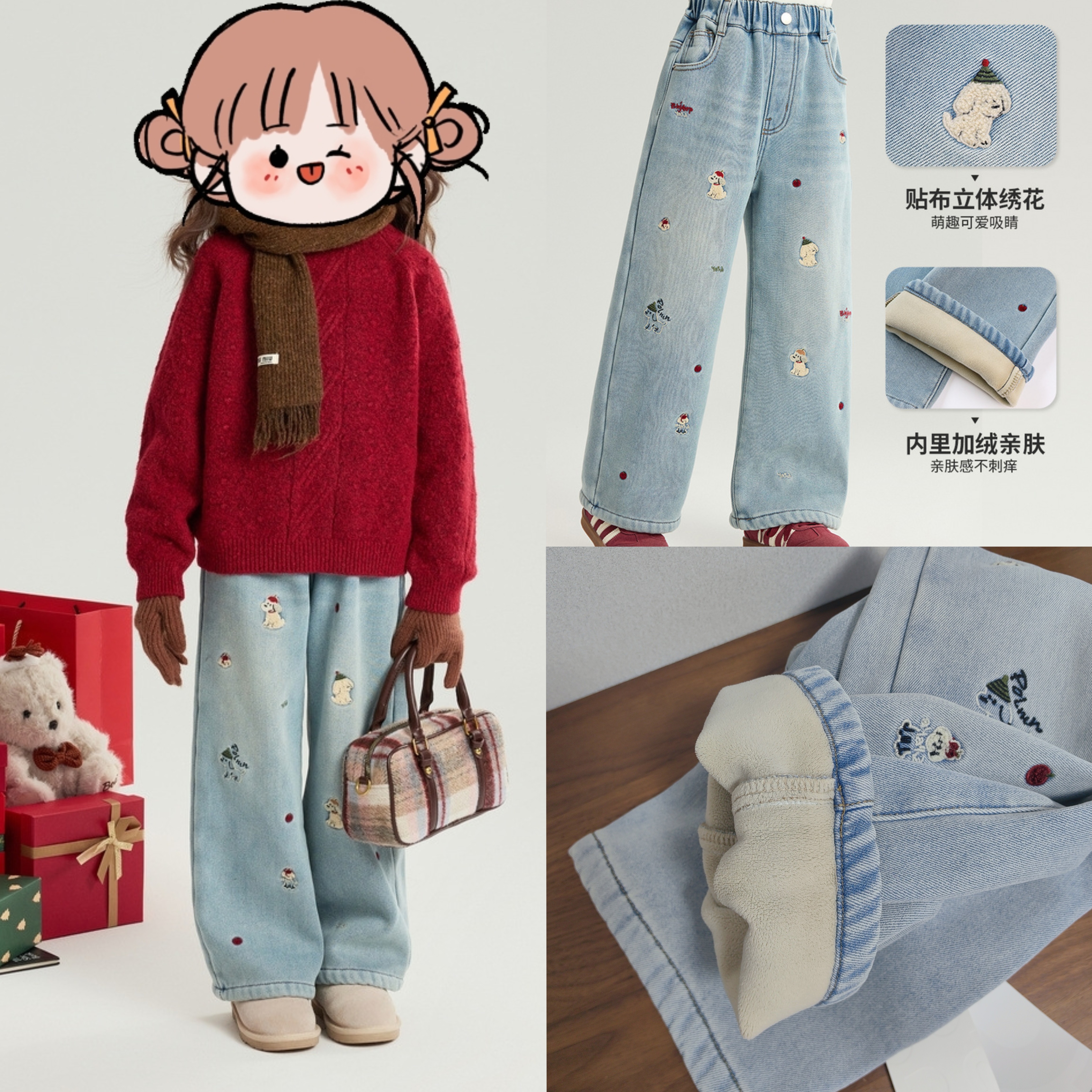 敲黑板推荐！女童冬季加绒加厚直筒牛仔裤立体卡通小狗绣花阔腿裤,童装/婴儿装/亲子装,裤子,淘宝优惠券,粉丝福利购,淘宝优惠卷