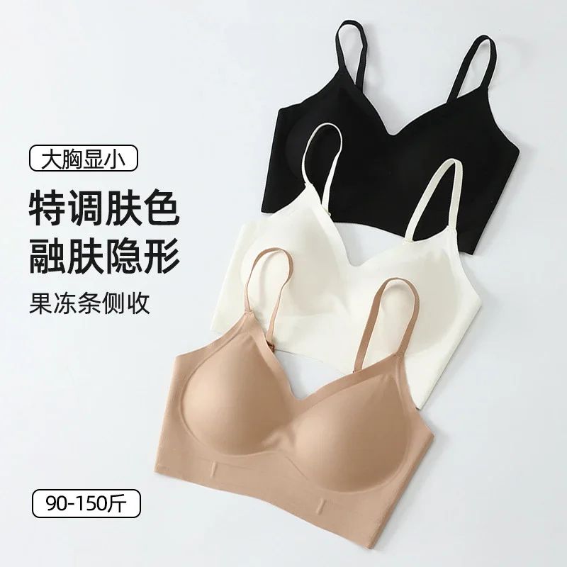 【云感舒适】女士粉底液细肩美背 透气云感文胸 无痕夏季新款内衣