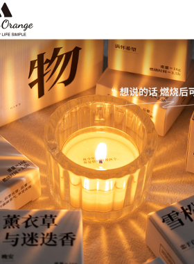 送男女生高级香薰蜡烛礼品桌摆件