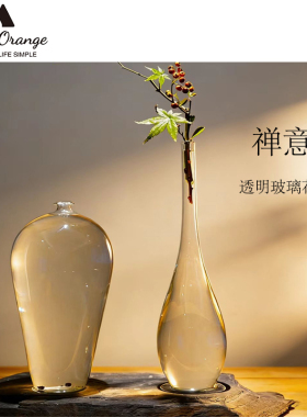 日式禅意透明玻璃观音瓶水培花器