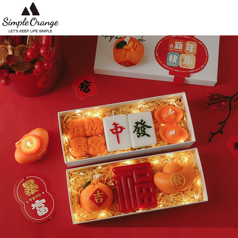 新年福字元宝发财香薰蜡烛伴礼盒