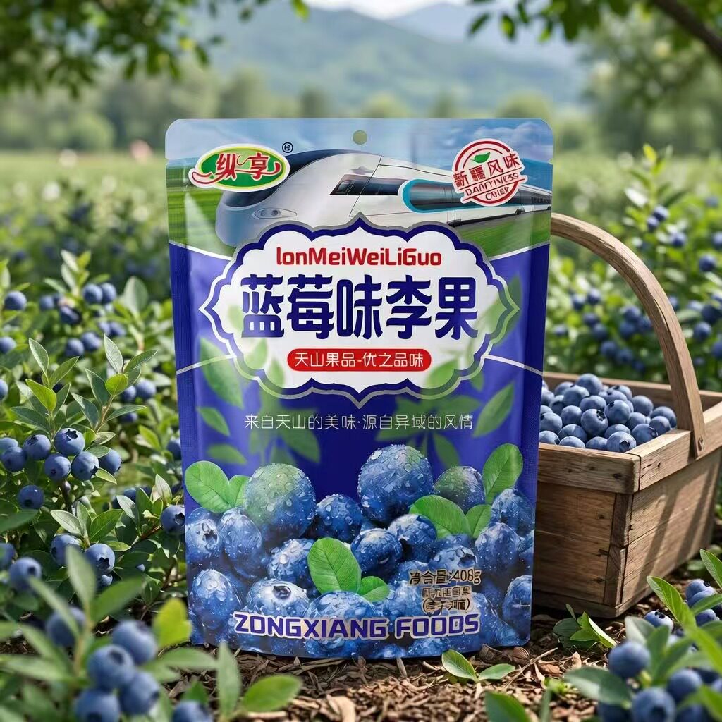 抢纵享休闲零食伊犁蓝莓味李果列车火车同款果蓝莓干408g小脯果干