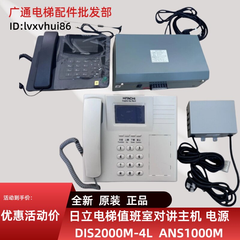 日立电梯电源VE10LH220A