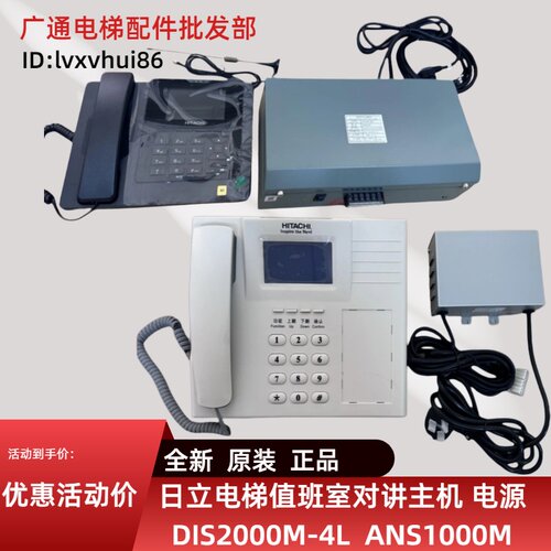 日立电梯电源VE10LH220A