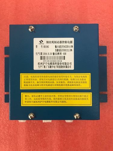 日立电梯13505509-A夹绳器电源钢丝绳制动器控制仪HH106C制动电源