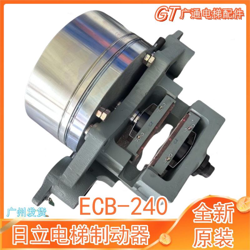 日立电梯制动器抱闸ECB-240M抱闸线圈ECB-240S主机制动支架配件