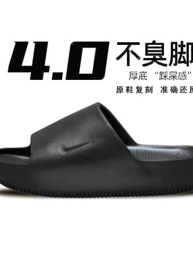 跨境外贸莆田NK搓衣板拖鞋CALM SLIDE夏季运动休闲拖鞋踩屎感情侣