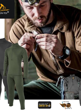 正品HELIKON ECWCS GEN3 L2 户外运动速干排汗保暖抓绒内衣套装