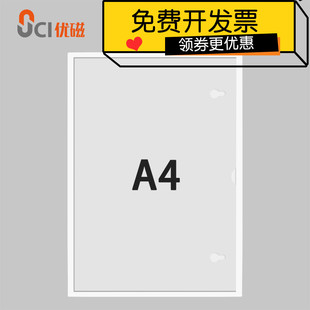 外贸磁文件表盒框架文件夹目视化管理文件袋证件保护套透明文件夹