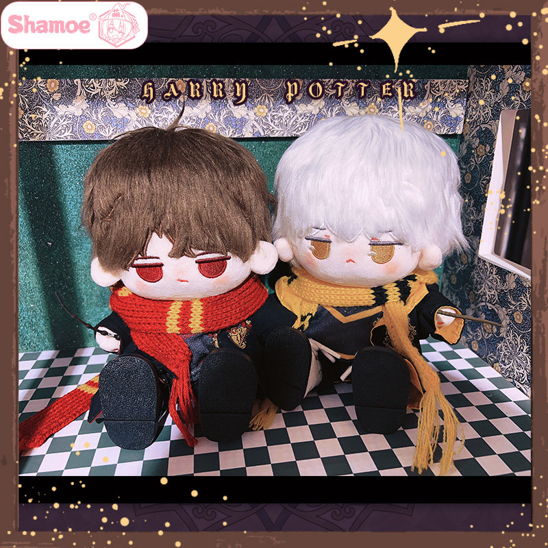 哈利波特霍格沃茨院服獾院蛇院狮院鹰院20cm棉花娃娃6件套娃衣