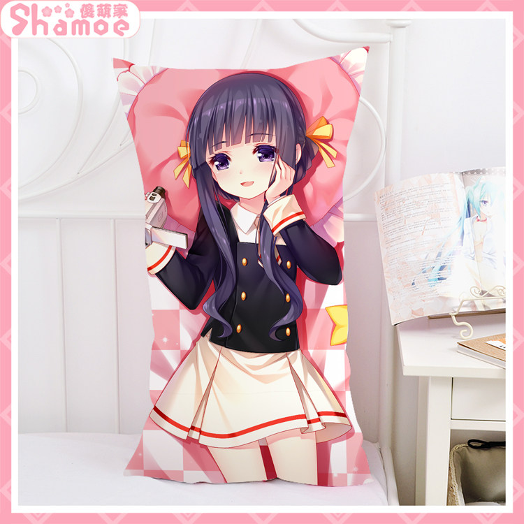 魔卡少女樱 小樱周边 大道寺知世动漫二次元睡枕 长方形抱枕靠垫