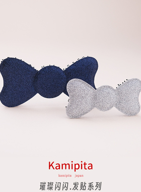 Kamipita进口发饰INS明星闪闪网红魔术贴碎发贴百搭纯色刘海发贴