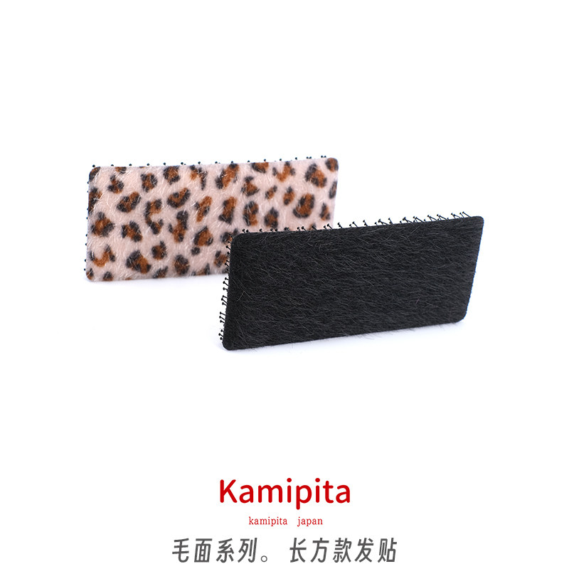 Kamipita发贴女网红魔术贴头饰长方形毛面低调百搭刘海贴