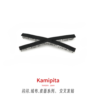 Kamipita网红魔术贴盘发饰刘海贴交叉小号闪十字新款 低调收碎发贴