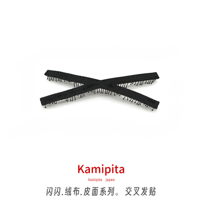 KAMIPITA十字交叉闪闪小号刘海贴