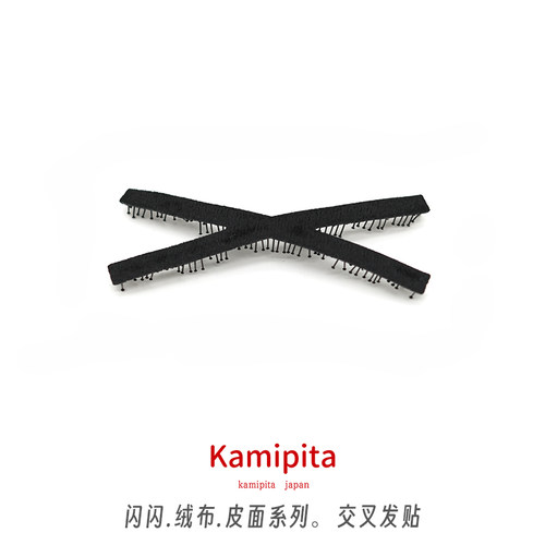 KAMIPITA十字交叉闪闪小号刘海贴