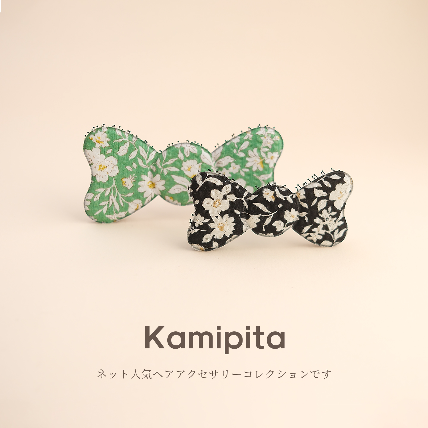 Kamipita进口网红发饰明星条纹绒布魔术贴收碎发百搭纯色刘海发贴