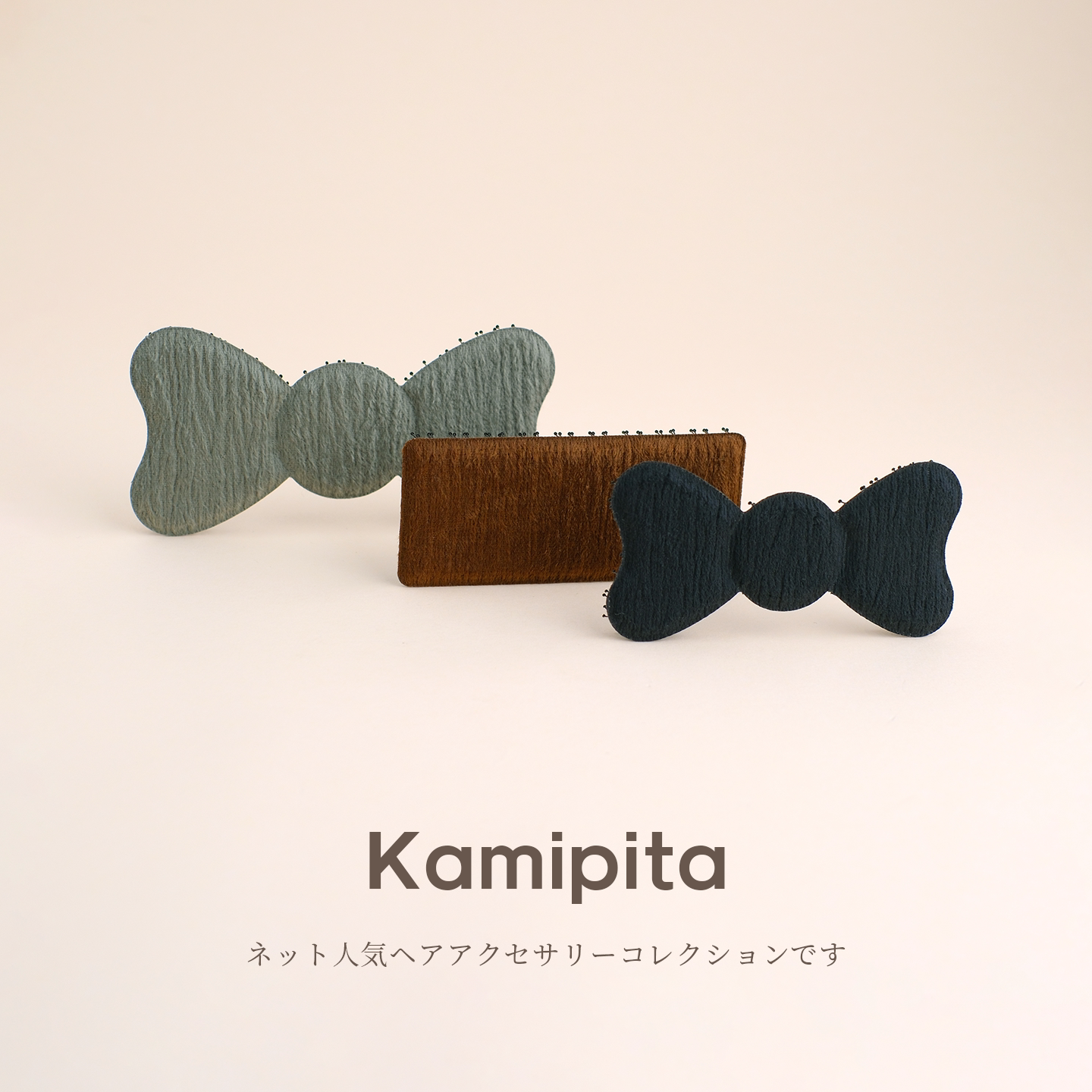 Kamipita进口网红发饰明星条纹绒布魔术贴收碎发百搭纯色刘海发贴