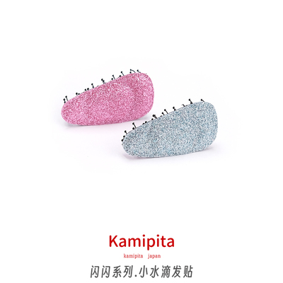 KamipitaINS发饰发贴魔术贴蝴蝶结低调百搭简约小水滴刘海贴