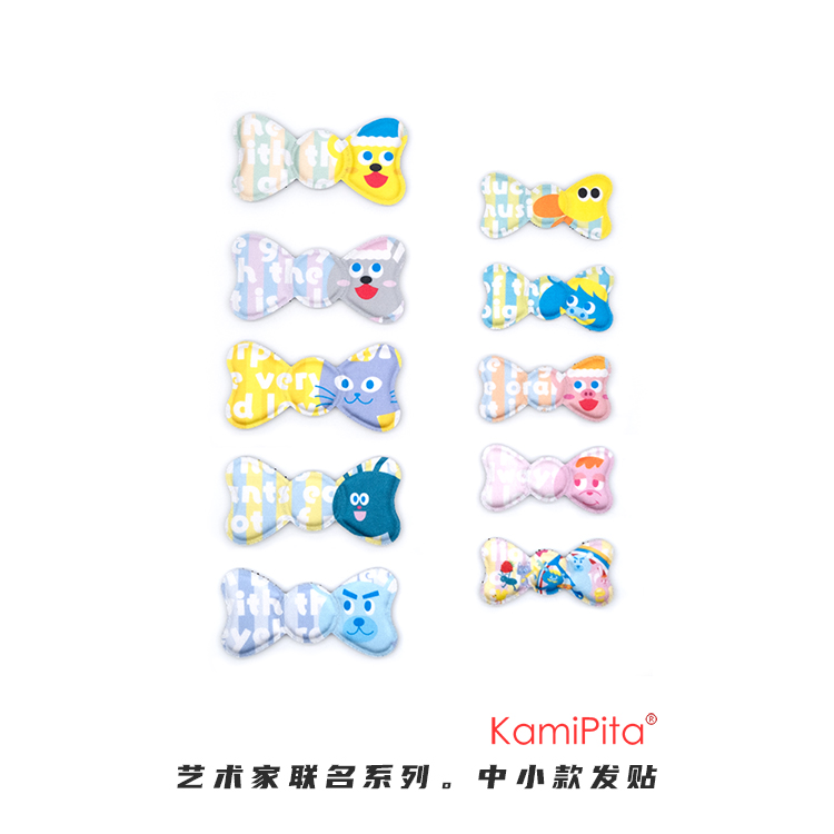 KAMIPITA网红魔术贴盘发饰