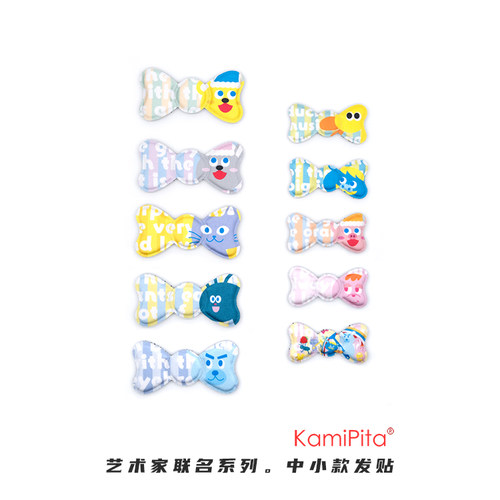 KAMIPITA网红魔术贴盘发饰