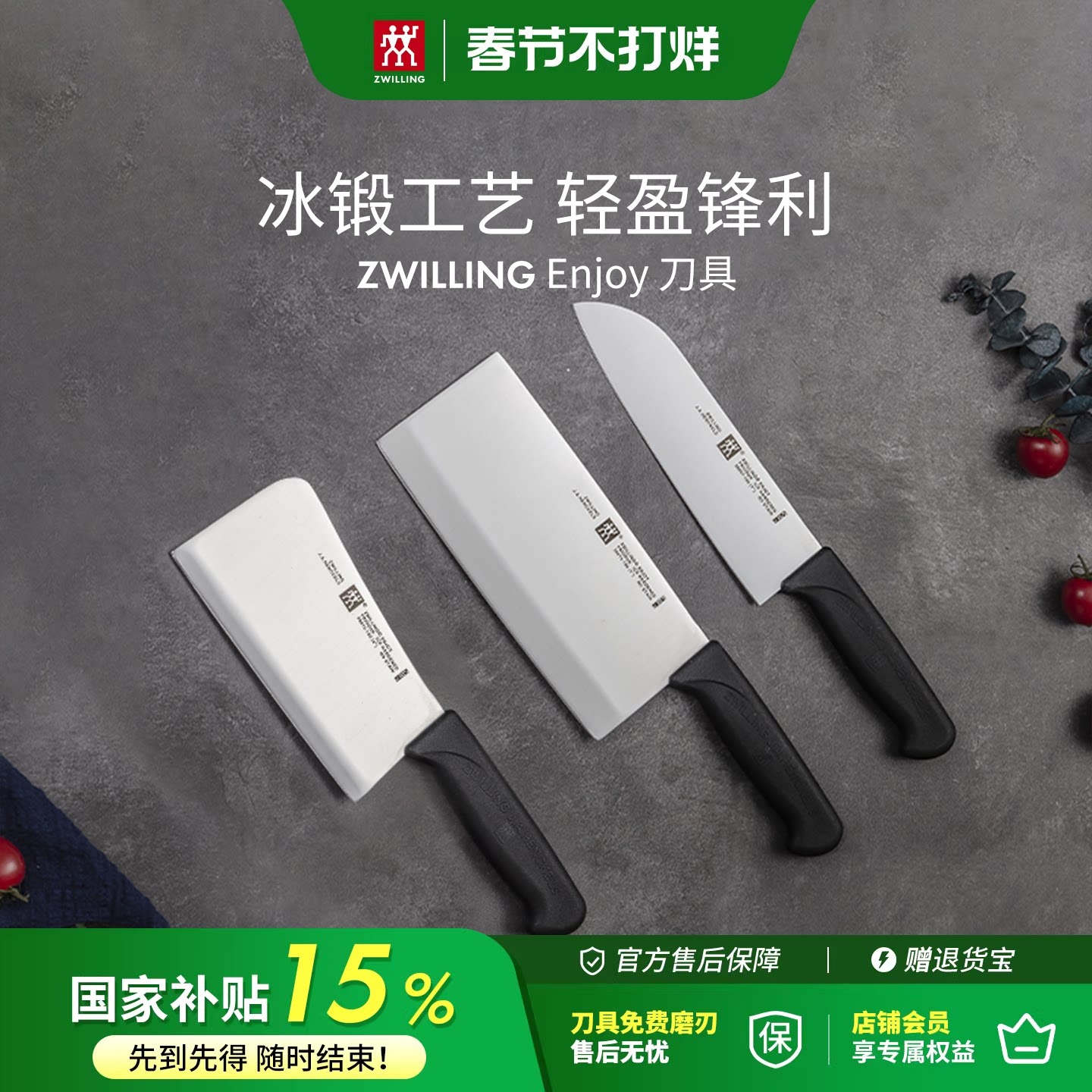 �¹�˫���� �˵�����ּ�����Ƭ���߳�����Ƭ���в˷����ֹ�����