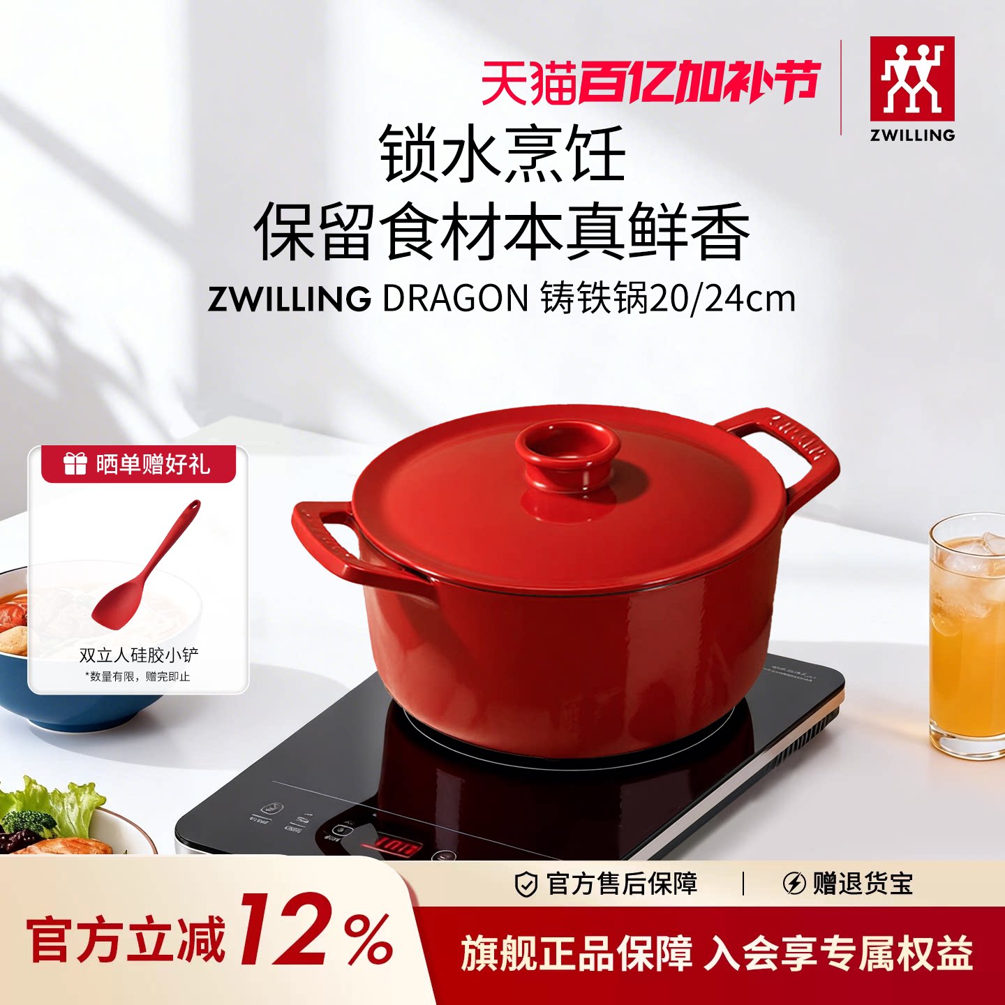 德国双立人龙系列铸铁锅珐琅锅家用炖锅汤锅炖肉煲汤锅具官方旗舰