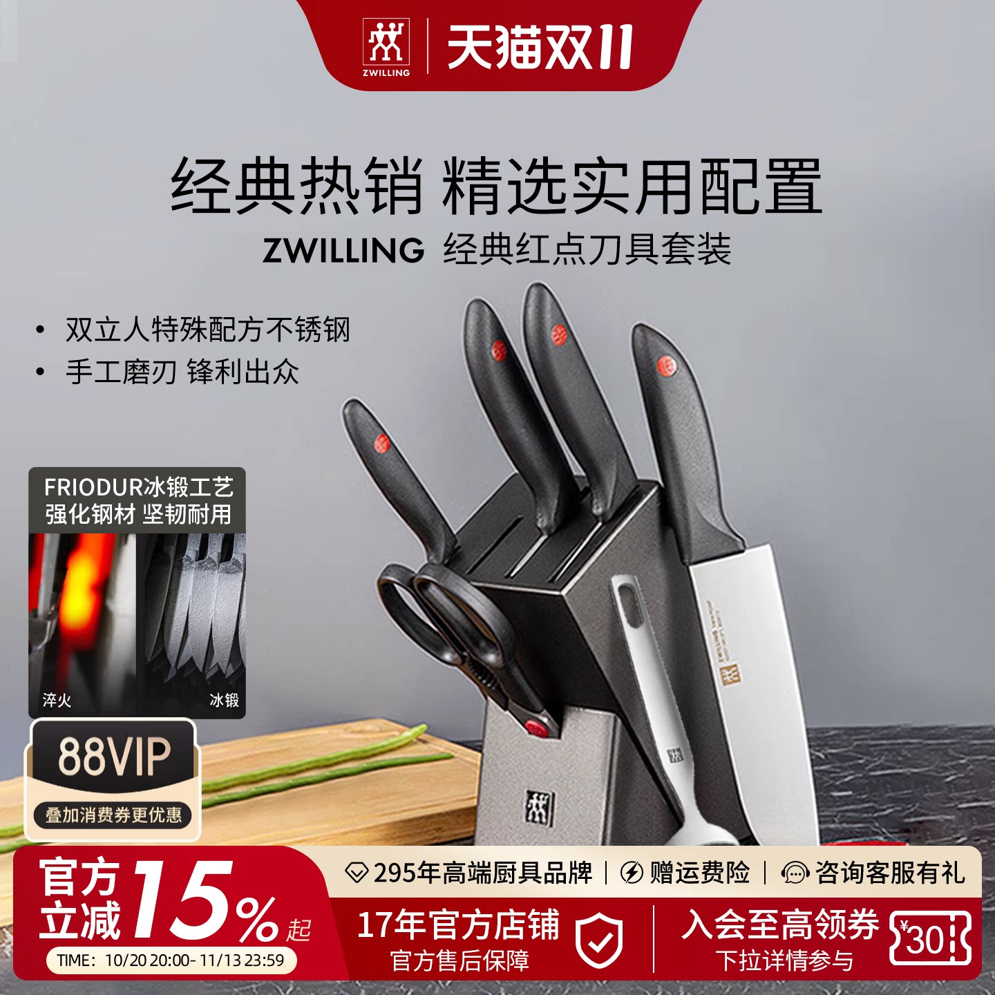 德国双立人家用全套刀具厨具不锈钢中片刀砍骨刀多用刀组合菜刀