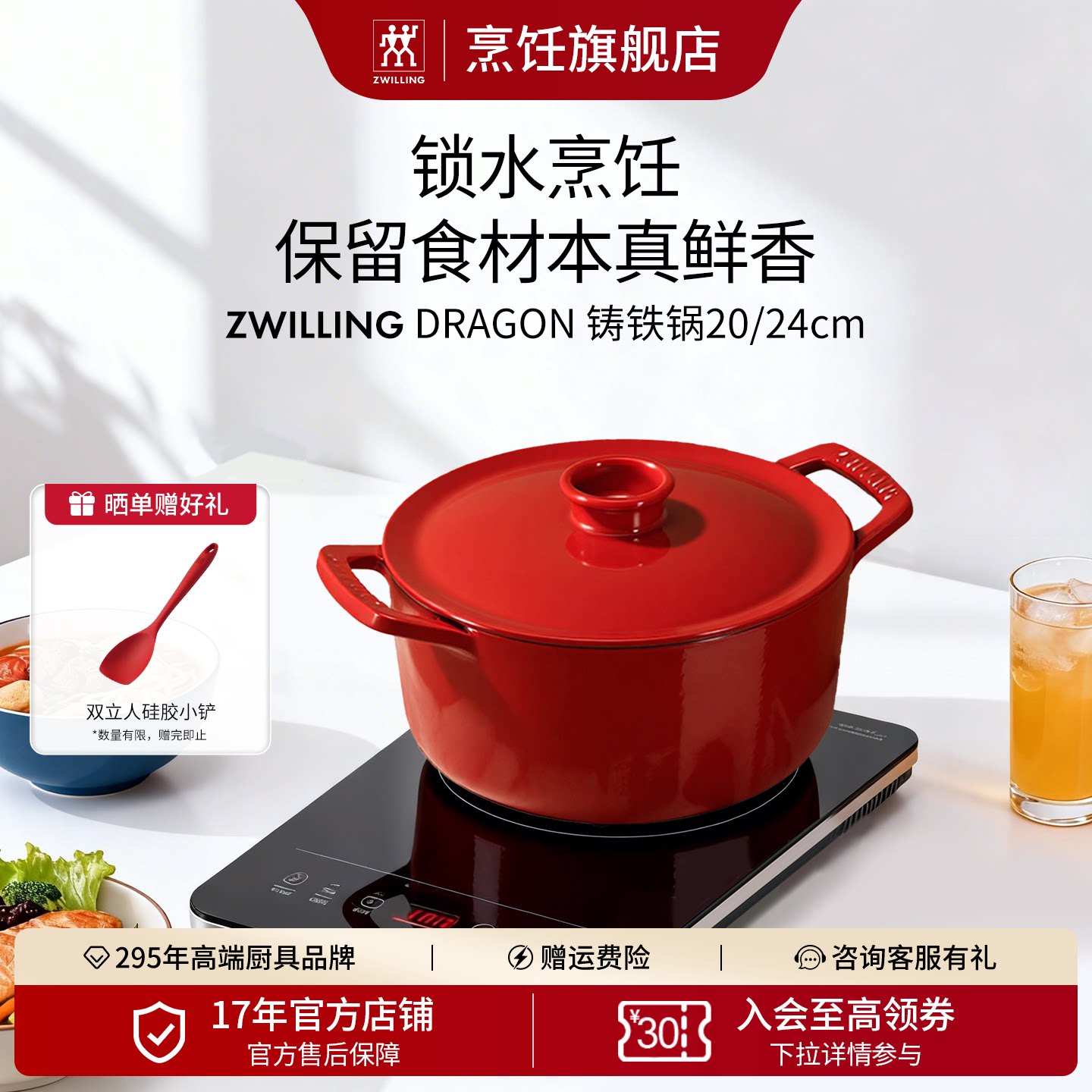德国双立人龙系列铸铁锅珐琅锅家用炖锅汤锅炖肉煲汤锅具官方旗舰