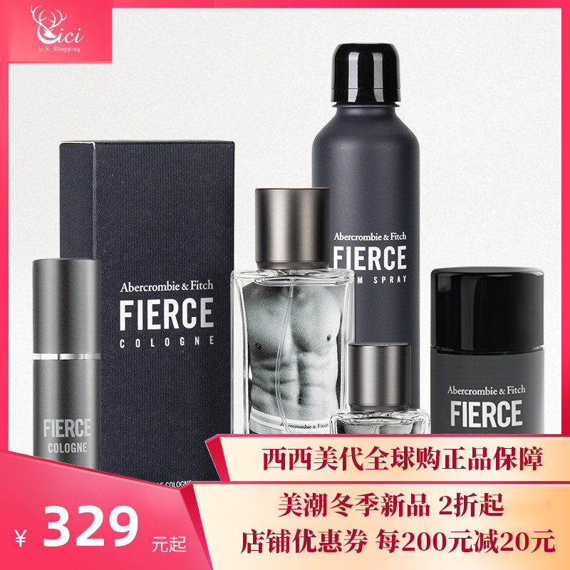 裸男男士香水价格 裸男男士香水图片 星期三