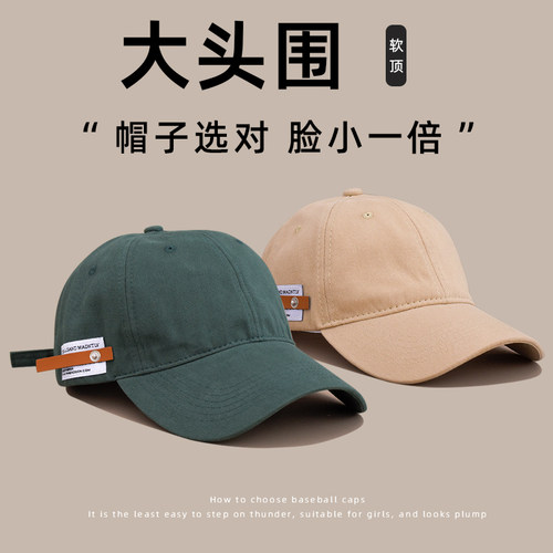 好品质大小码多种选择