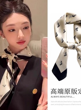 气质多功能装饰薄款小丝巾