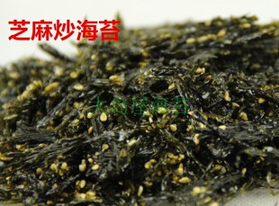 久米芝麻炒海苔拌饭碎海苔即食儿童零食饭团食材250g大岛屋