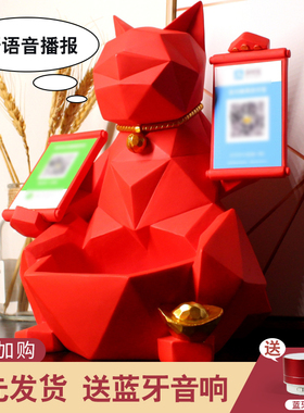 招财猫大号摆件开业送礼物开店铺大号二维码礼品高档实用大气展示