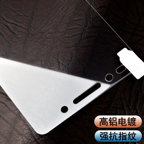 适用华为荣耀7钢化膜全屏覆盖PLK-AL10手机屏幕贴膜ATH-AL00护眼抗蓝光荣耀7i高清防爆honor防指纹玻璃保护膜 - 封面